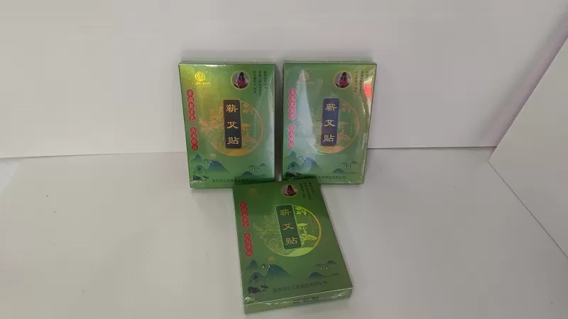 Yiyang Qianai Wormwood Products Co., Ltd Product 1