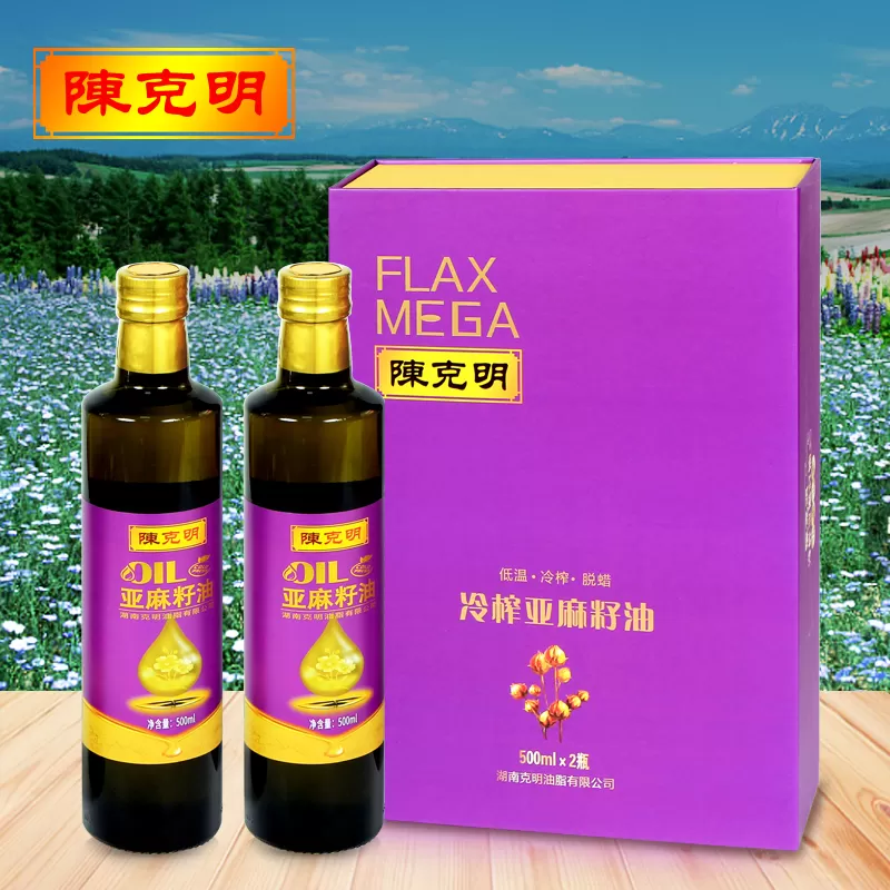 Hunan Keming Oil Co., Ltd Product 1