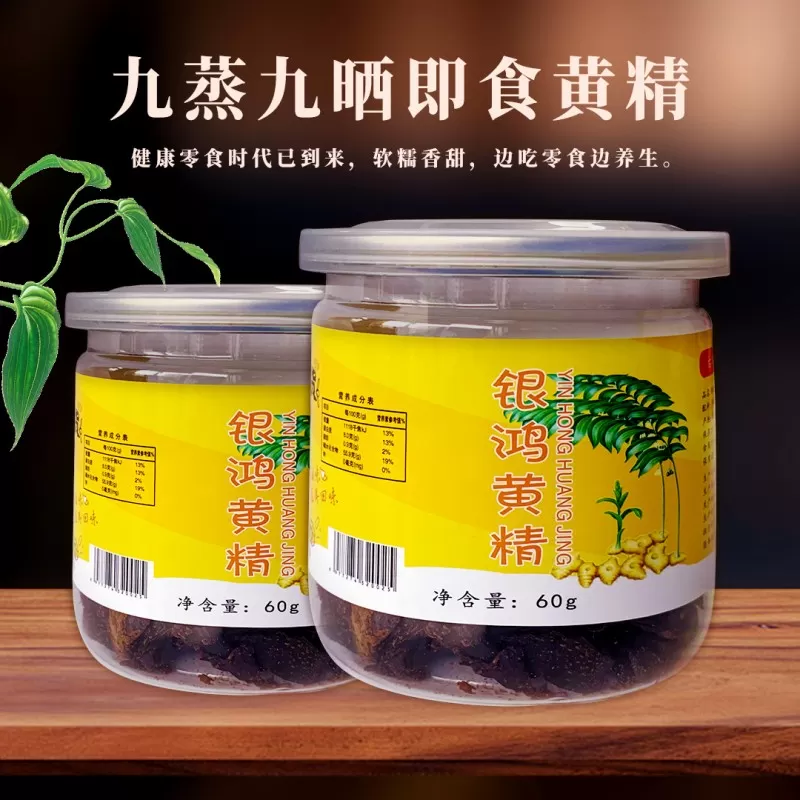 Hunan Yinhong Agricultural Development Co., Ltd Product 1