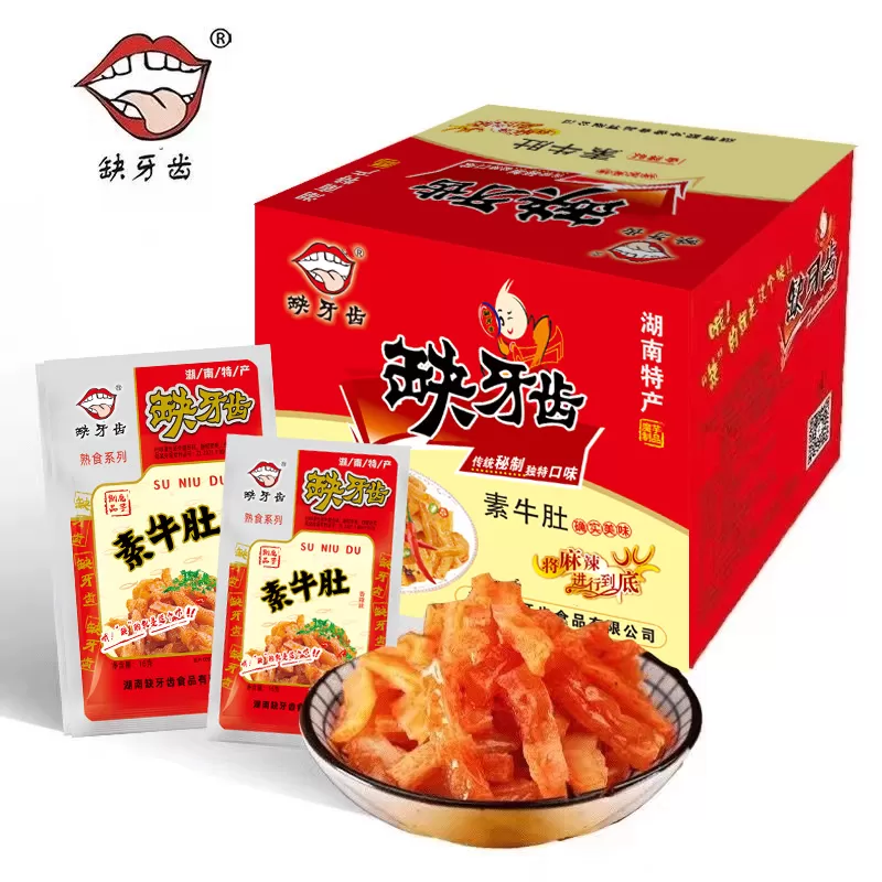 Hunan Missing Teeth Food Co., Ltd Product 1