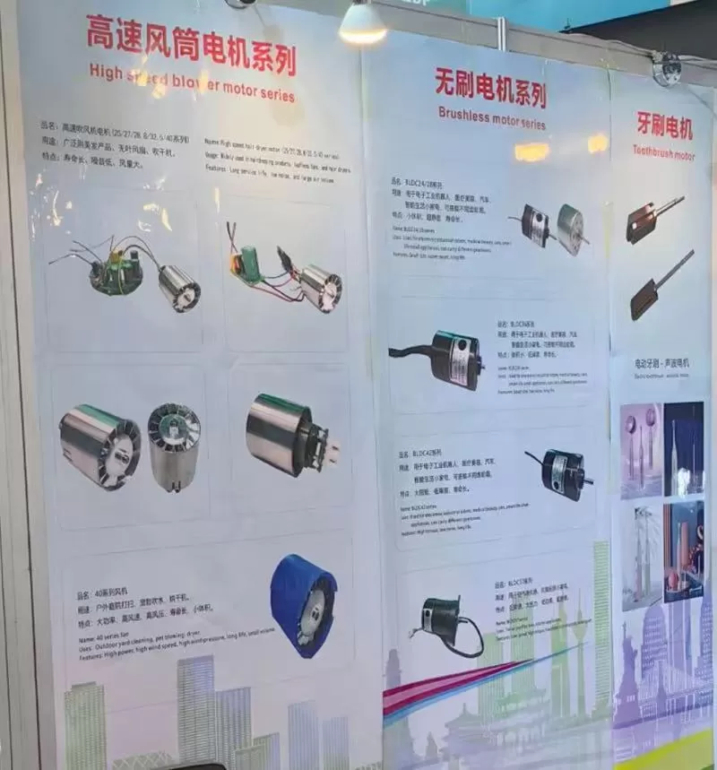 Hunan Yichi Motor Co., Ltd Product 1