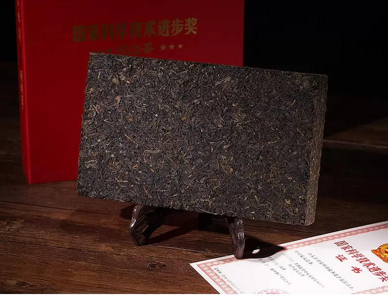 Yiyang Tea Factory Co., Ltd Product 1