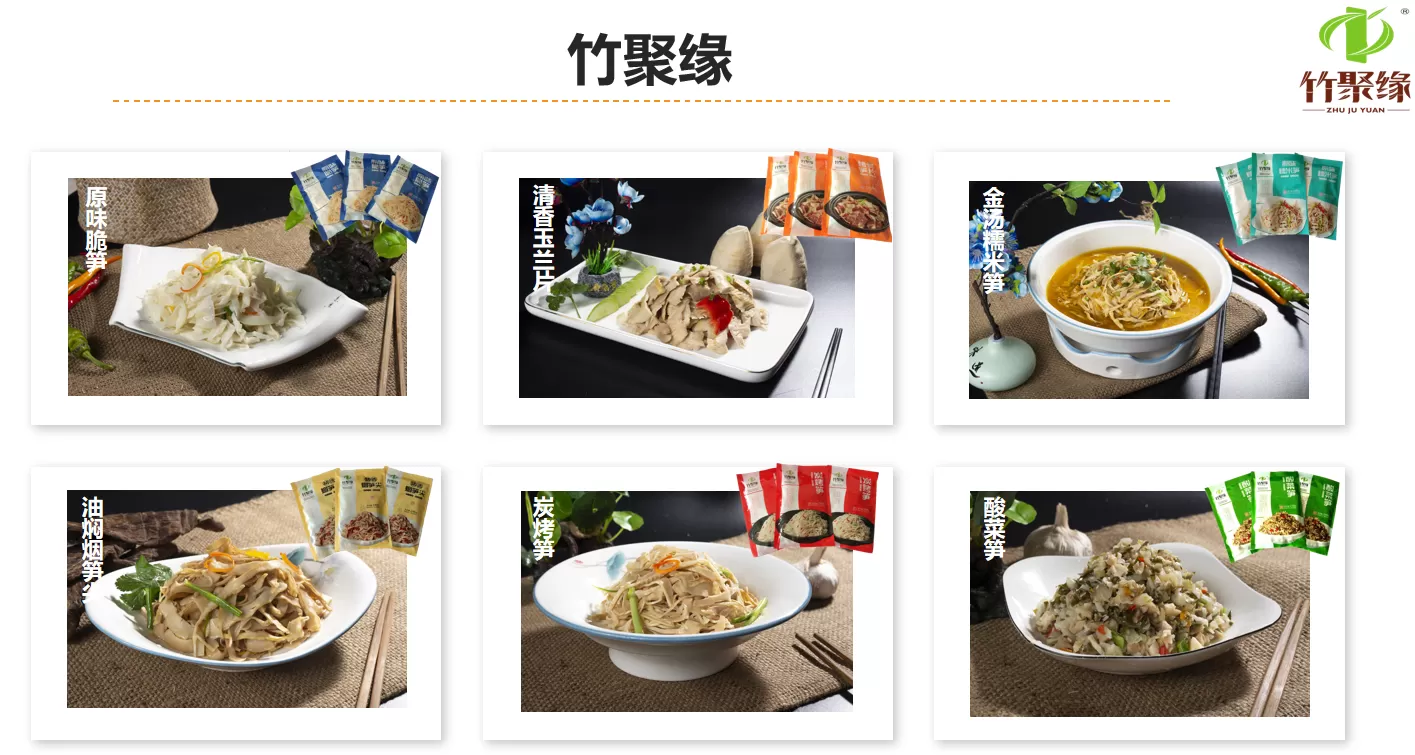 Taojiang Zhuyuan Forestry Technology Development Co., Ltd Product 1