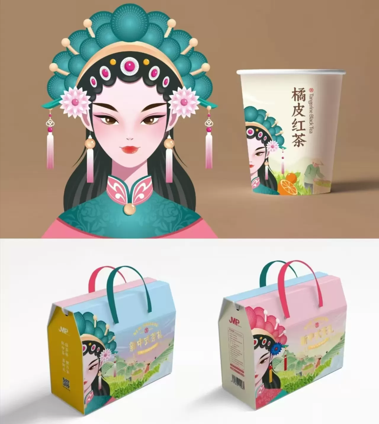 JM Pharmaceutical Holding Limited Product 1