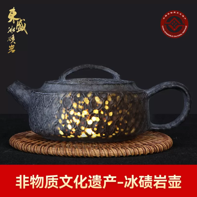 Hunan Dongsheng Moraine Rock Technology Co., Ltd Product 1