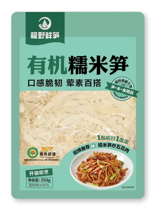 Taojiang Jiye Food Co., Ltd Product 1