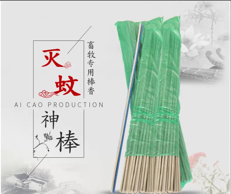 Hunan Qingquan Biotechnology Co., Ltd Product 1